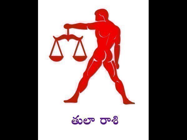 తుల రాశి