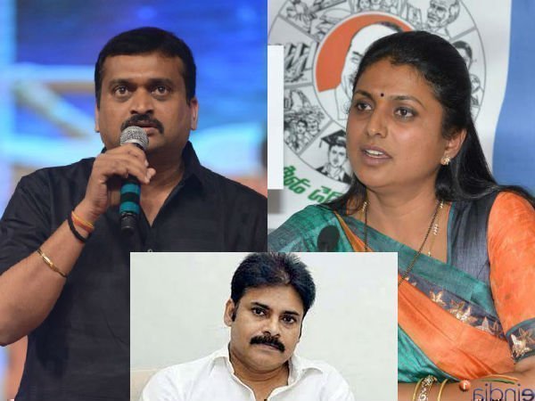 ysrcp mla roja shared bandla ganesh phone number in social media ysrcp mla roja shared bandla ganesh phone number in social media