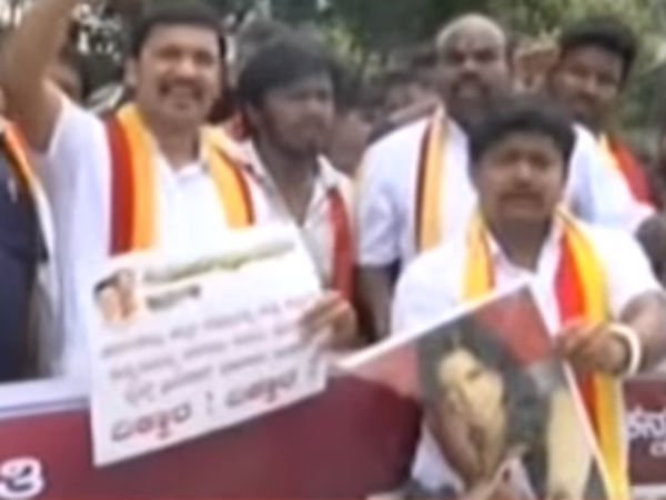 కన్నడ సంఘాల ఆందోళన