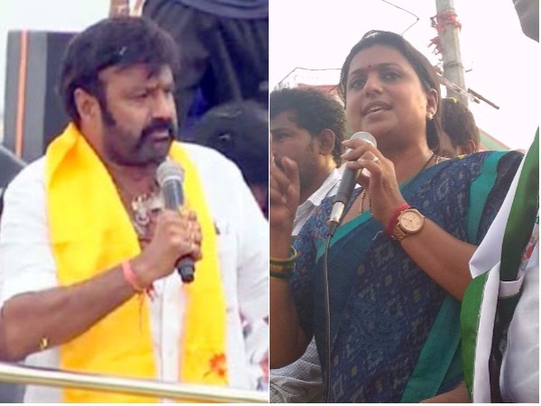 Roja prays for YS Jagan, Balakrishna says he will contest from Hindupur again Roja prays for YS Jagan, Balakrishna says he will contest from Hindupur again