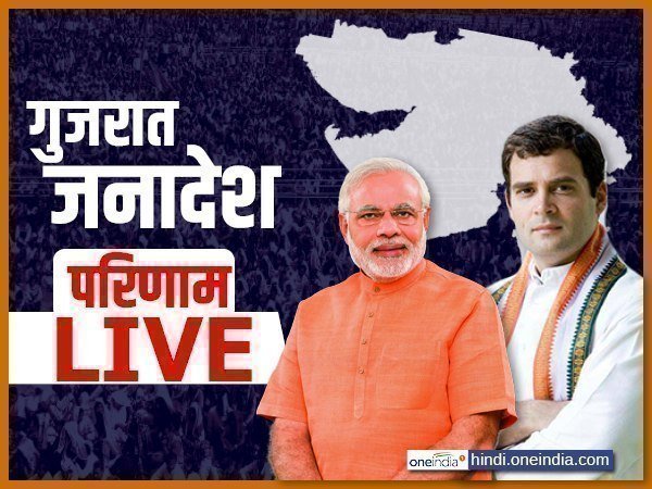 మోడీ సొంతూరులో బీజేపీ ఓటమి