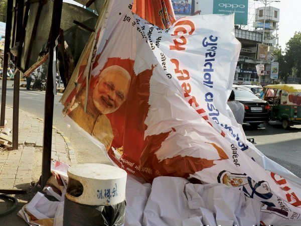 దానిని చిన్నగా చూపే ప్రయత్నం