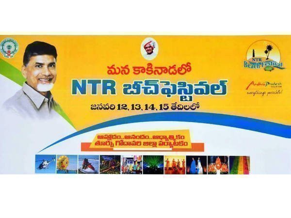 ఆకట్టుకునే కార్యక్రమాలు