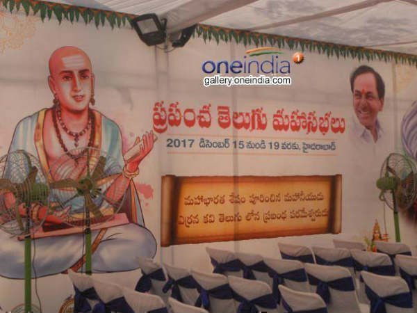 భయంతో వచ్చారు