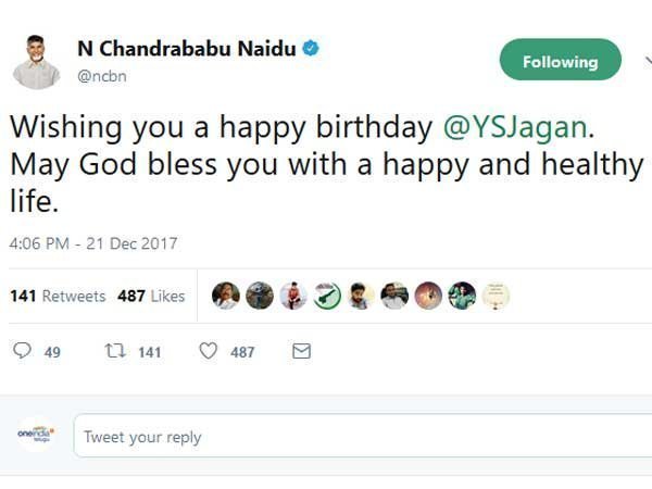 శుభాకాంక్షలు చెప్పిన చంద్రబాబు