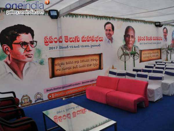 మాకు కొన్ని లక్ష్యాలున్నాయి...