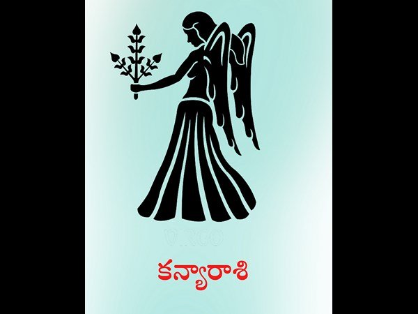 కన్యారాశి