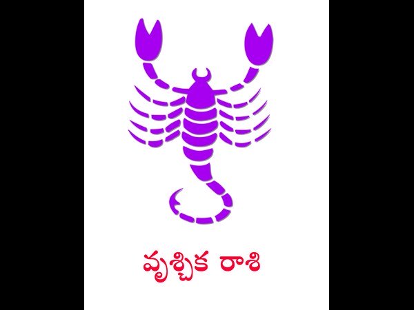 వృశ్చిక రాశి