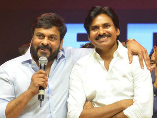 చిలిపి చిరంజీవి అంటూ..