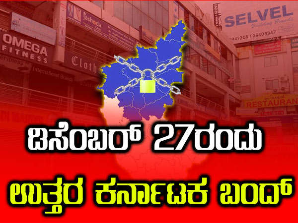 వాహన సంచారం !