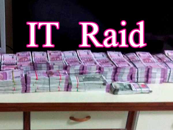 గౌడన్ లో రహస్యం
