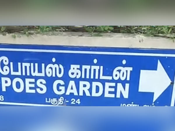భారీ బందోబస్తు