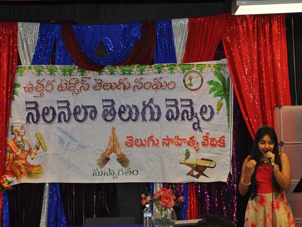 పాలపర్తి ఇంద్రాణి కవితా సంకలనం