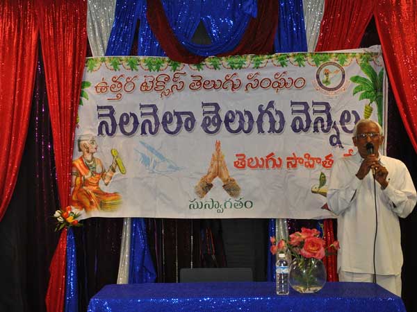 సింహావలోకనం ఇలా..