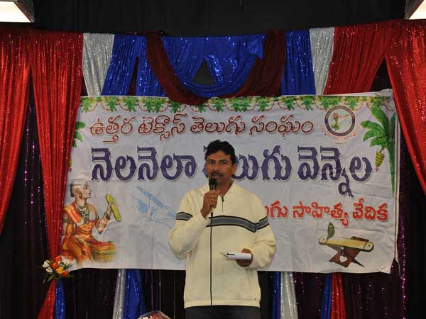సత్కారం ఇలా..
