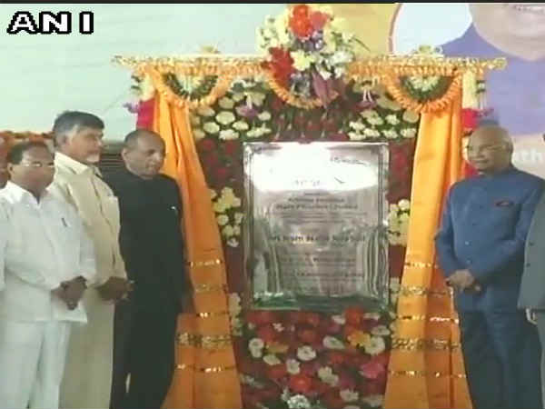 Ram Nath Kovind inaugurate the 100th Indian Economic Association (IEA) summit today held at Acharya Nagarjuna University Ram Nath Kovind inaugurate the 100th Indian Economic Association (IEA) summit today held at Acharya Nagarjuna University