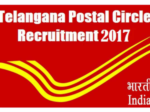 Telangana postal circle Recruitment 2018 for 18 posts Telangana postal circle Recruitment 2018 for 18 posts