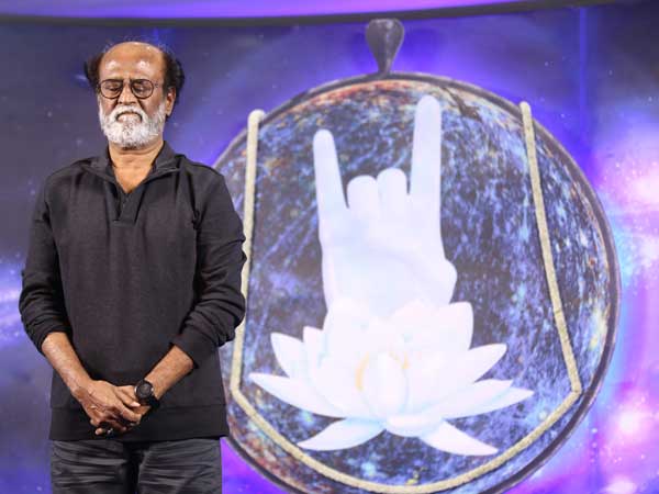 రజినీ మండ్రమ్ పేరుతోనే..