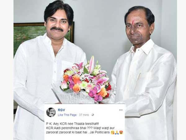 కెసిఆర్, పవన్ కళ్యాణ్ మాటల యుద్దాన్ని ప్రస్తావించిన వర్మ