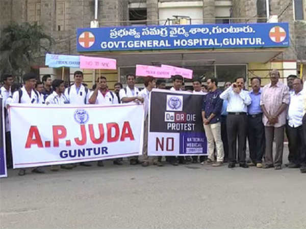 వైద్యుల,వైద్య విద్యార్ధుల వ్యతిరేకత...