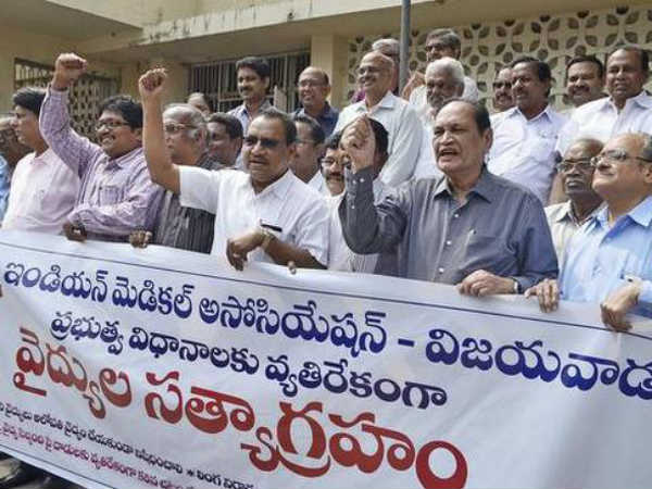 బ్రిడ్జ్ కోర్సుపై వ్యతిరేకత ఎందుకంటే...