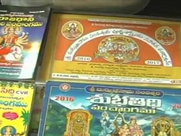 క్యాలెండర్ లో...ప్రభుత్వం కూడా...
