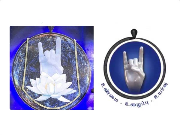 డీఎంకే గుర్తు