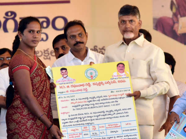 చంద్రబాబు రాకముందు కూడా కలకలం
