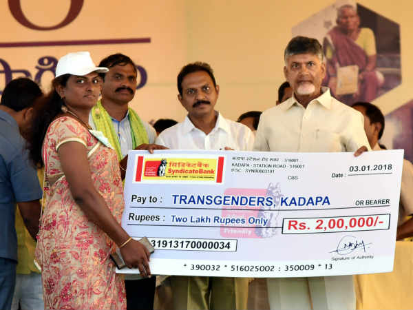 ముఖ్యమంత్రి కావాలని పులివెందులపై నిర్లక్ష్యం