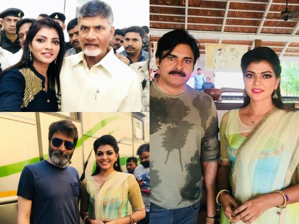 పలువురితో చిత్రాలు