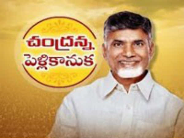 నూతన పథకం అమలు...సమస్య...