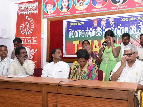 టీ మాస్ సమావేశం..