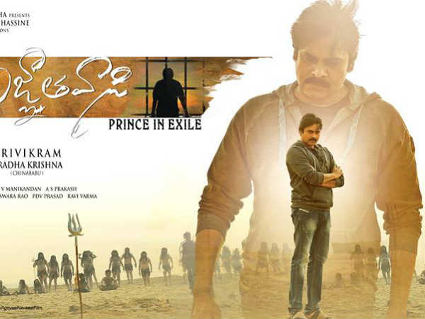 అజ్ఞాతవాసి ప్రత్యేక షోలకు నో!