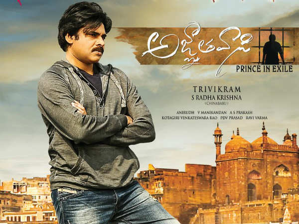 పవన్ అభిమానుల ఆందోళనకు డీఎస్పీ పరిష్కారం