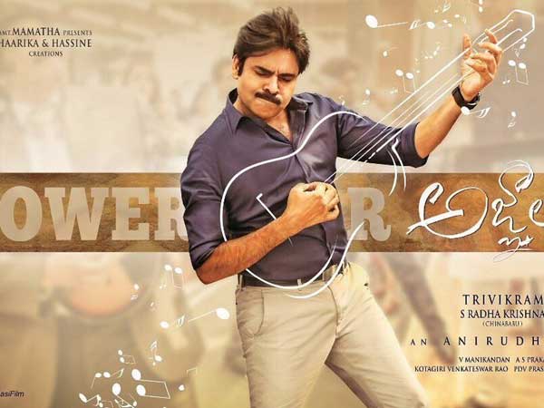 బ్లాక్ టిక్కెట్లపై చర్చ