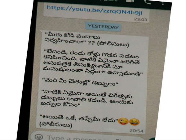 స్ఫూర్తి...సోషల్ మీడియానా?