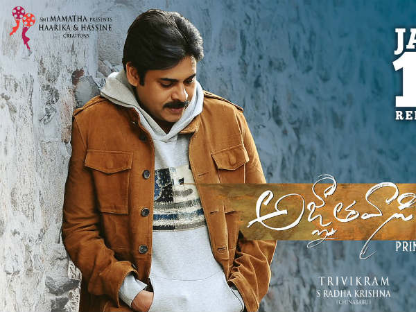 నిన్నటి దాకా అభిమానులతో మాటల యుద్ధం