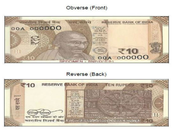 Now, RBI to shortly issue new Rs 10 notes in chocolate brown colour Now, RBI to shortly issue new Rs 10 notes in chocolate brown colour