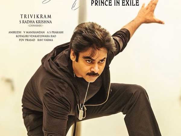 సంక్రాంతి పండుగ రద్దీ నేపథ్యంలో