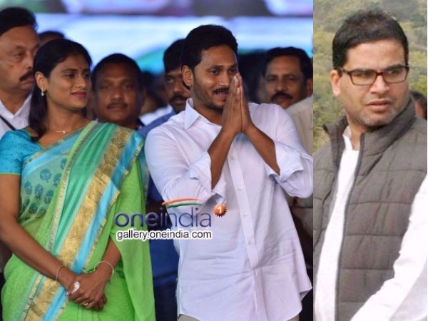 ప్రశాంత్ కిషోర్ సూచన.. బరాక్ ఒబామా బాటలో