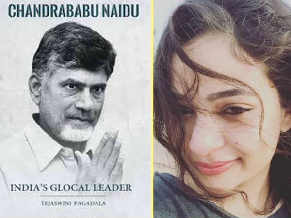 రచయిత్రి గురించి...పరిచయం...