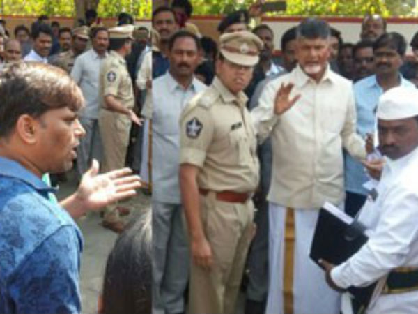 CM Chandrababu said Sorry to a Common Man! CM Chandrababu said Sorry to a Common Man!