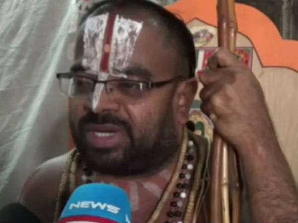 అవమానించలేదు