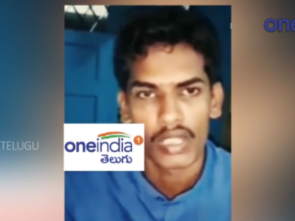 రాజేష్ ఇలా చెప్పాడని..