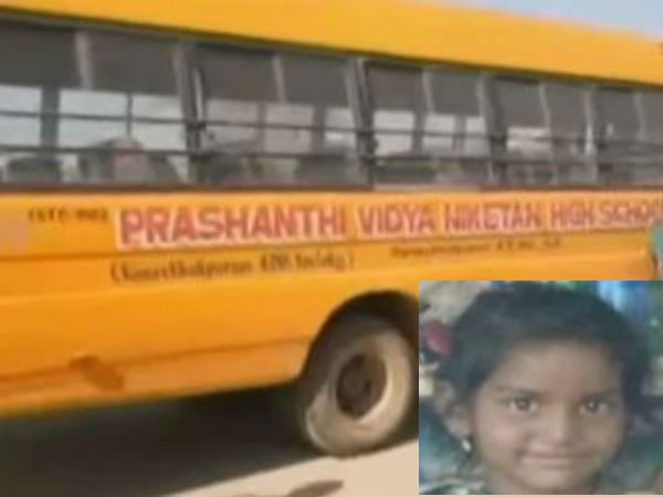 vanasthalipuram school bus accident vanasthalipuram school bus accident