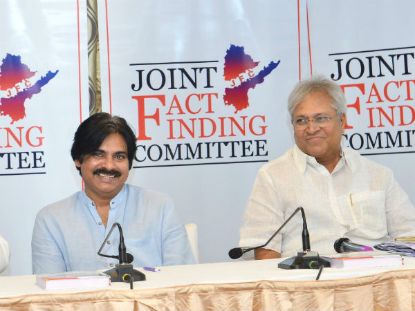 జేఎఫ్సీ భేటీ