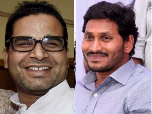 ప్రశాంత్ కిషోర్ సూచననా