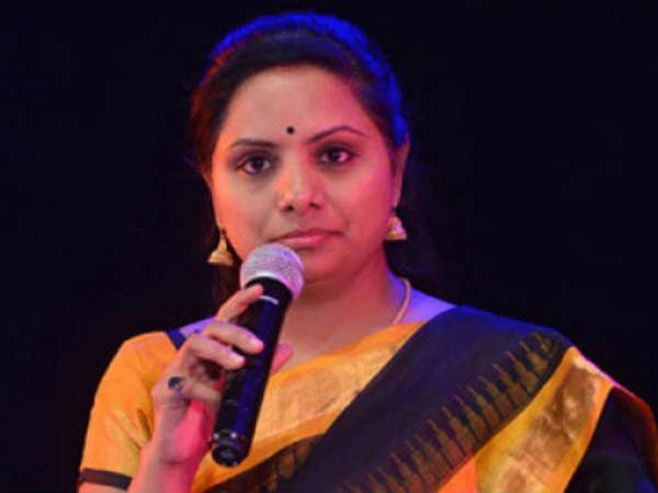 కవిత స్పీచ్..: