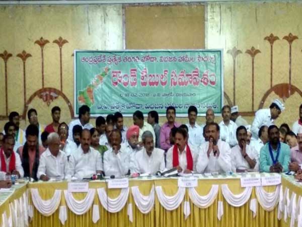 నేటి నుండి రోజూ...రౌండ్టేబుల్ సమావేశాలు