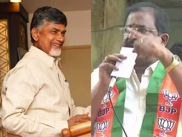 చంద్రబాబు అప్పుడేం చెప్పారంటే